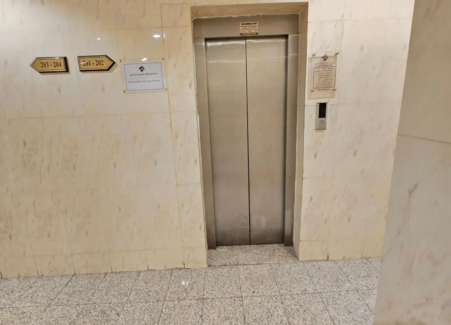Aparthotel Makarim Najd 4