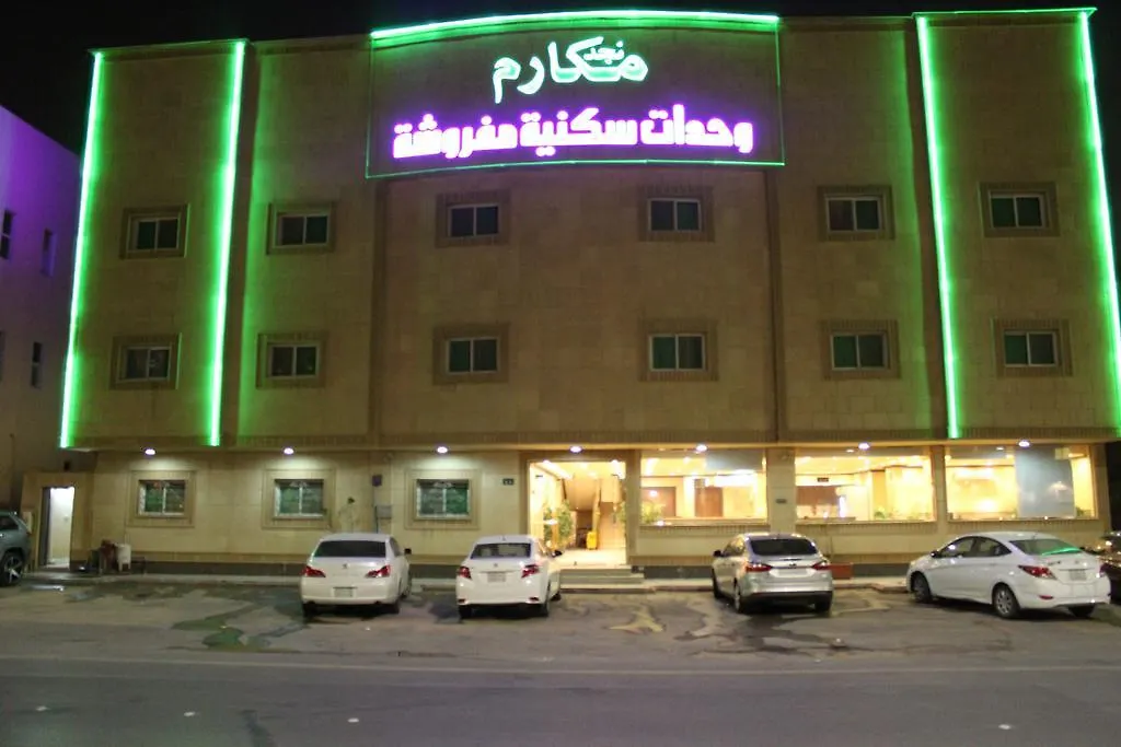 Makarim Najd 4 contacts